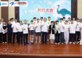 《我的鸵鸟先生》百度云资源免费观看国语中字阿里云盘高清在线播放缩略图
