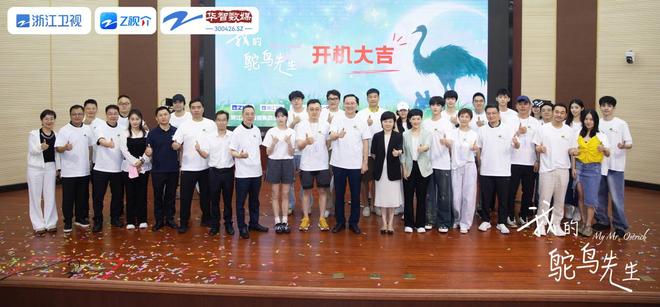 《我的鸵鸟先生》百度云资源免费观看国语中字阿里云盘高清在线播放插图