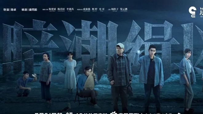 《暗流追踪》百度云网盘资源下载免费/加长版无修版英文版【HD1080P/夸克网盘-MP4】下载插图