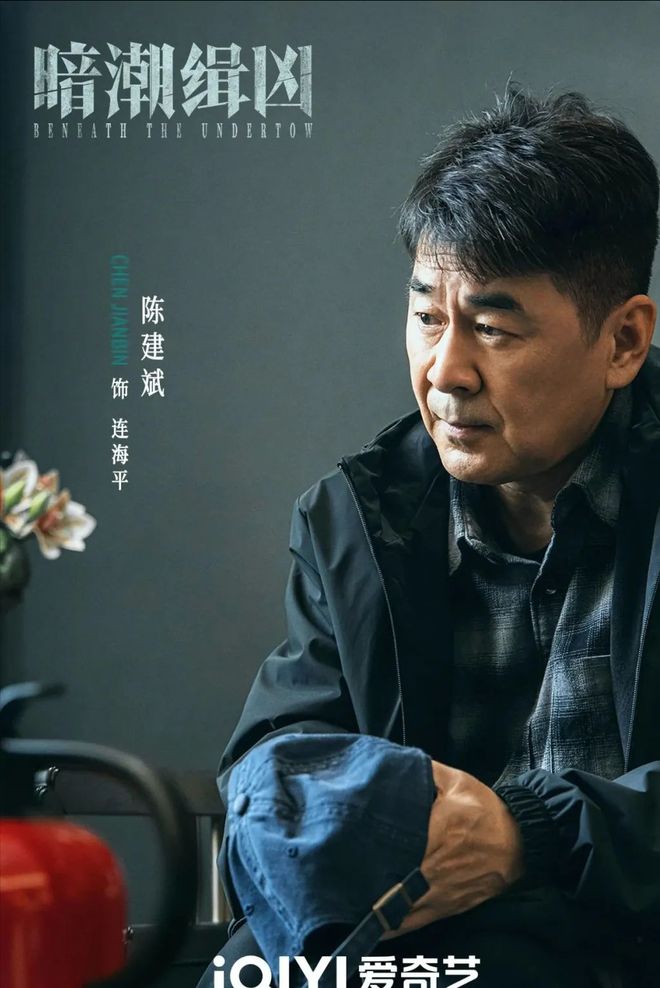 《暗流追踪》百度云网盘资源下载免费/加长版无修版英文版【HD1080P/夸克网盘-MP4】下载插图1