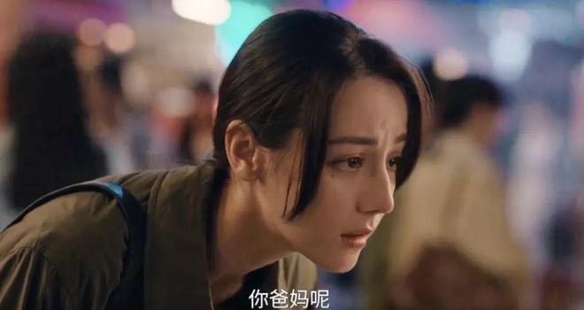 《利剑玫瑰》下载在线免费观看【高清1080P】资源下载插图2