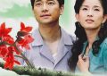 《木棉花的春天》全集百度云网盘资源【高清中字】免费磁力链接下载缩略图