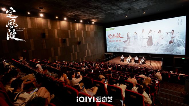 《定风波》百度云高清网盘【免费资源下载】插图2
