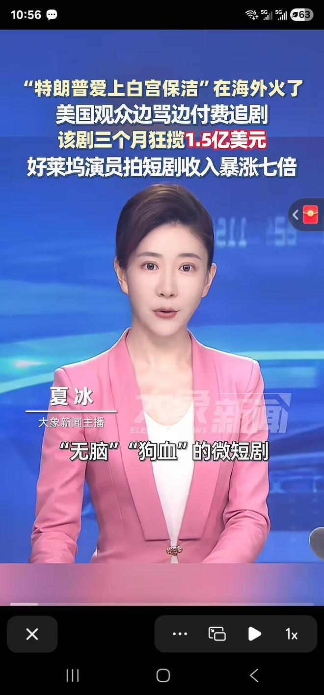 《特朗普爱上白宫保洁员》国语百度云资源下载网盘【1280P】下载插图1