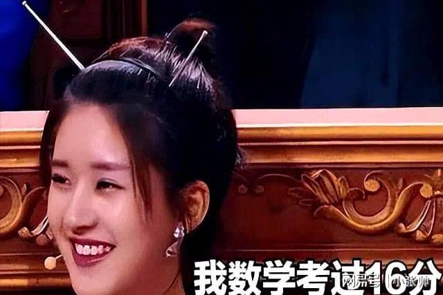 明星光环下的文化危机：当错字与误读成为娱乐圈的照妖镜插图1