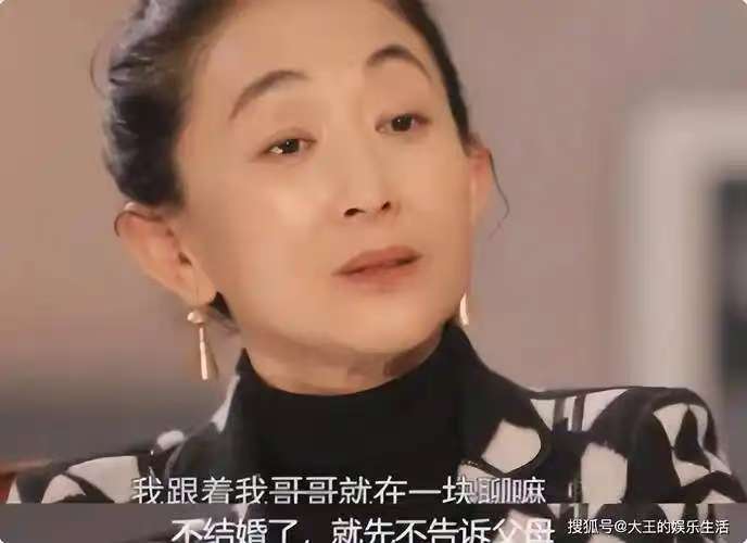 国家一级演员陈瑾：60年不婚与兄长相依，用演技与选择诠释别样人生插图1