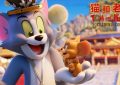 《猫和老鼠：星盘奇缘》国语百度云免费观看网盘【高清1080P】资源下载缩略图