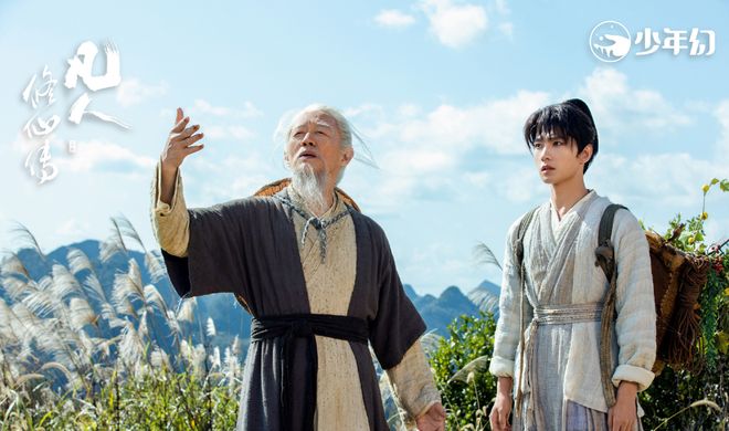 《凡人修仙传》全集国语免费高清【bd-1080P蓝光】阿里云盘资源下载插图1