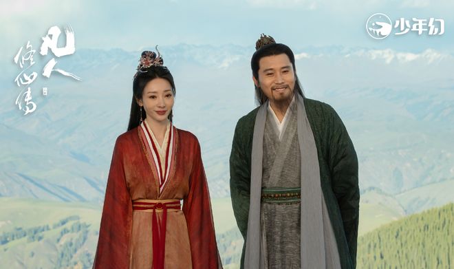 《凡人修仙传》在线观看百度云电视剧免费观看阿里云盘高清资源下载插图1