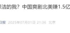 《特朗普恋上白宫清洁工》在线观看百度云电视剧免费观看阿里云盘HD1080P高清资源下载缩略图
