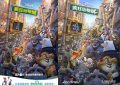 疯狂动物城重映来袭！8月8日重返银幕，九大隐藏彩蛋提前揭秘续集线索缩略图