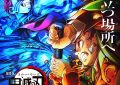 《鬼灭之刃 无限列车篇》百度云网盘资源【高清中字】免费磁力链接下载缩略图
