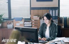 《利剑·玫瑰》全集在线观看百度云分享高清阿里云盘电视剧在线观看缩略图