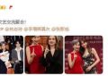 影坛常青树叶童惊艳FIRST影展 与于佩尔同框比1尽显大师风范缩略图