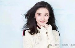 李凯馨维权胜诉！前助理承认伪造录音被判赔偿，网络谣言终受法律制裁缩略图