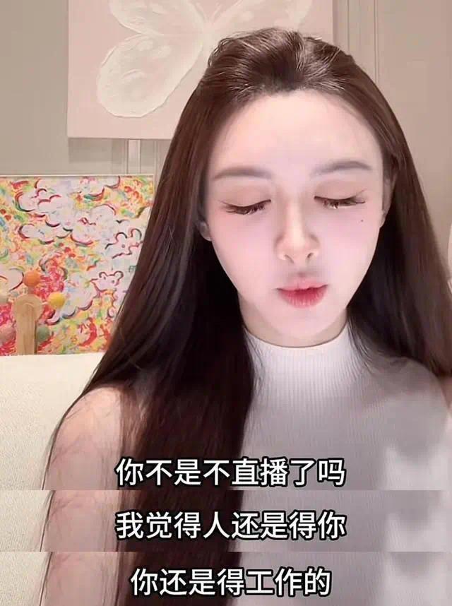 叶珂复出直播泪洒镜头：10万人在线见证赚钱不羞耻宣言，钻戒消失与六家公司变动暗藏玄机插图