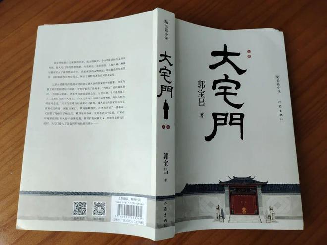 《大宅门》在线免费观看【1080p高清】百度云网盘资源下载资源下载链接下载插图1