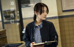 《玫瑰》全集百度云网盘【超清1280P-MP4-夸克网盘】资源免费迅雷下载缩略图