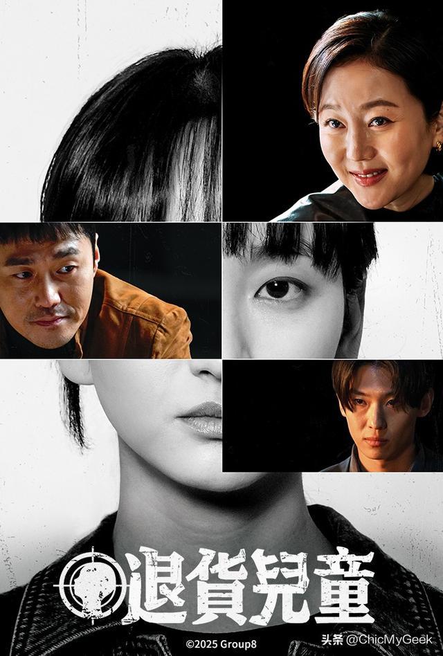 《S-line》百度云资源下载「HD1080p高清中字」阿里云盘插图1
