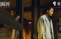 《扫黑风暴》全集下载百度云网盘资源下载【1280P超高清阿里云盘】阿里云盘缩略图