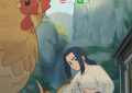 《罗小黑战记2》百度云网盘【蓝光1280P】资源下载免费缩略图