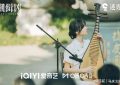 《暗潮缉凶》全集百度云网盘[HD1080p]免费资源下载分享缩略图