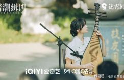 《暗潮缉凶》全集百度云网盘[HD1080p]免费资源下载分享缩略图