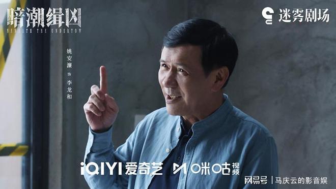 《暗潮缉凶》全集百度云网盘[HD1080p]免费资源下载分享插图1