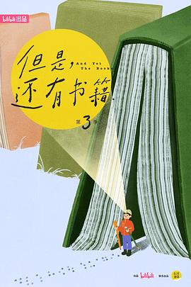 文字摆渡人：六位女性导演镜头下的阅读人生插图