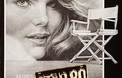 破碎的星尘：多萝西·斯特拉滕悲剧与好莱坞造梦机器的黑暗面缩略图