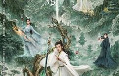 《凡人修仙传》如何打破男频剧天花板？女性导演镜头下的仙侠美学革命缩略图