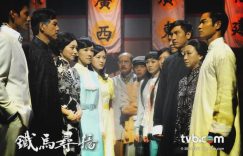 《铁马寻桥》百度云网盘迅雷BT网盘资源下载HD1080P高清夸克网盘[HD1080PMKV]缩略图