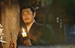 《夜煞》百度云网盘资源下载【1080P高清版】在线观看缩略图
