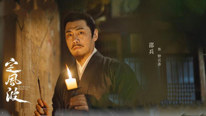 《夜煞》百度云网盘资源下载【1080P高清版】在线观看插图