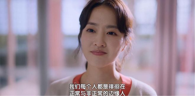 《精神病房也会迎来清晨》百度云网盘【1080P已更新】中字资源下载夸克网盘插图2