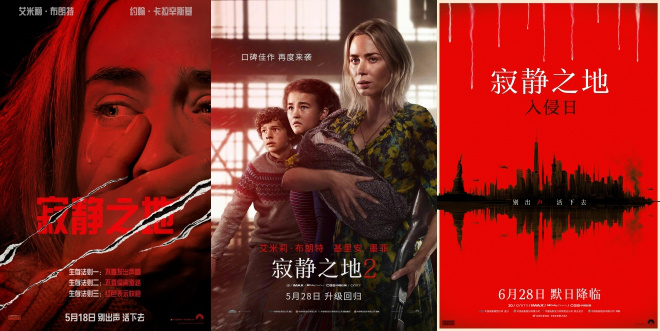 寂静之地3定档2027！原班主创回归打造无声世界终极篇章插图1