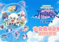 《喜羊羊与灰太狼之异国破晓》百度云阿里云盘[HD1080P超清]百度网盘链接缩略图