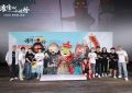《浪浪山》百度云网盘（1080pHD）高清资源下载迅雷下载缩略图