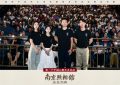 《京照相馆》网盘资源下载阿里云盘免费分享高清无水印资源下载资源下载缩略图