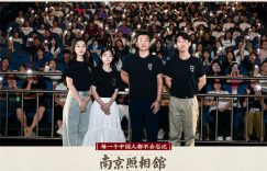 《京照相馆》网盘资源下载阿里云盘免费分享高清无水印资源下载资源下载缩略图