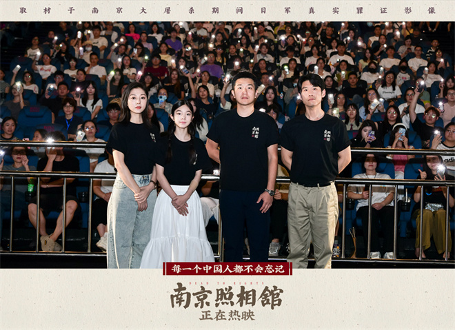 《京照相馆》网盘资源下载阿里云盘免费分享高清无水印资源下载资源下载插图