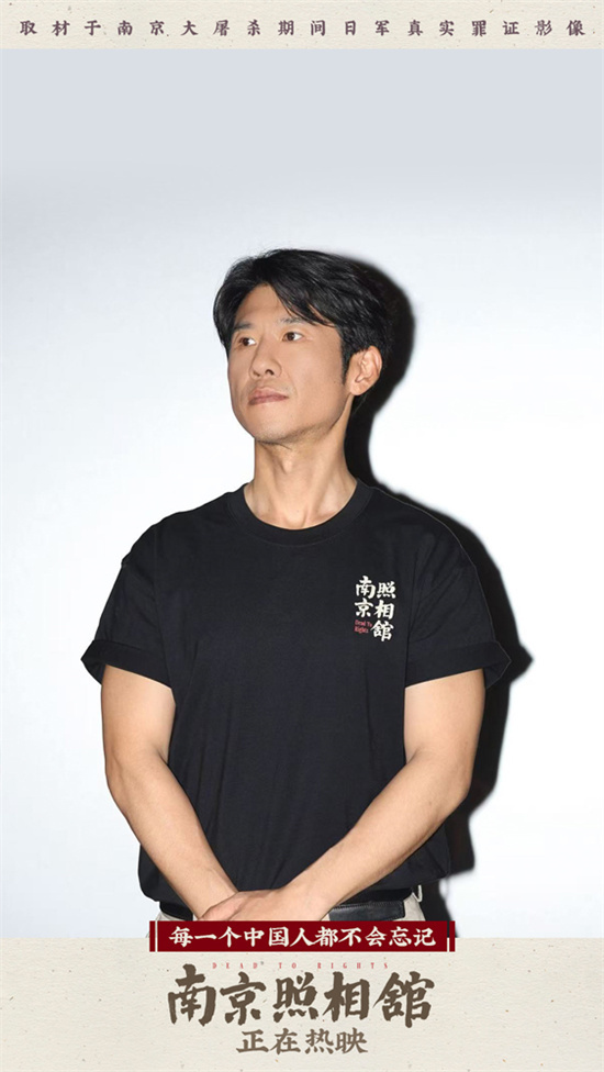 《京照相馆》网盘资源下载阿里云盘免费分享高清无水印资源下载资源下载插图1