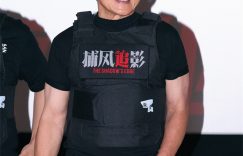 《捕风追影》迅雷网盘磁力资源下载[MP4720P]高清免费网盘地址缩略图