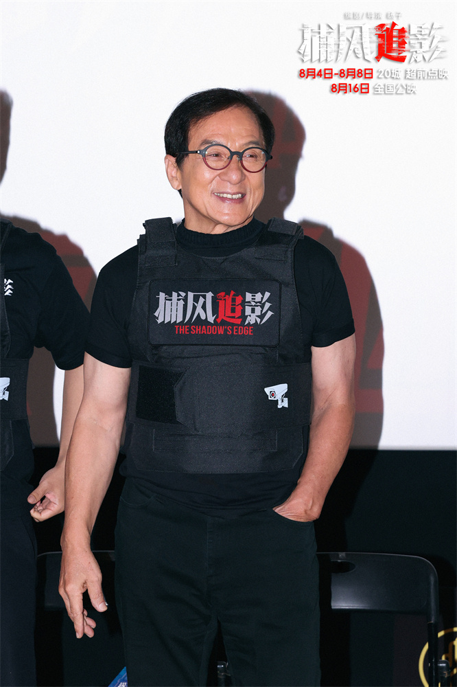 《捕风追影》迅雷网盘磁力资源下载[MP4720P]高清免费网盘地址插图