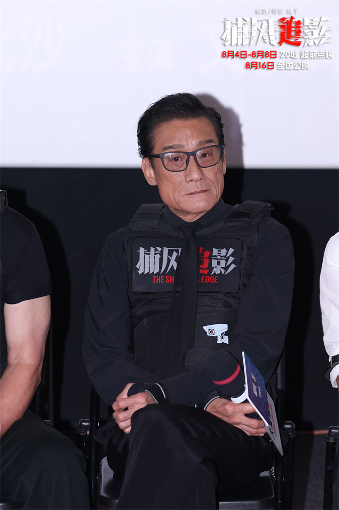 《捕风追影》迅雷网盘磁力资源下载[MP4720P]高清免费网盘地址插图1