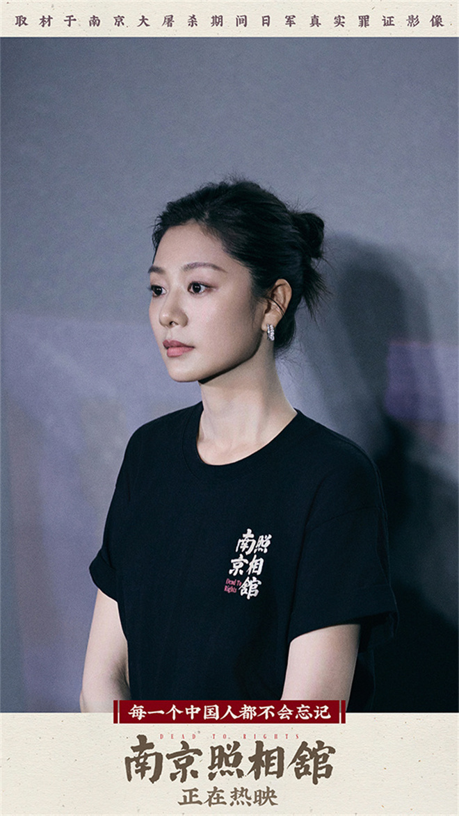《南京照相馆》百度云盘免费版「BD1080P阿里云盘」迅雷下载链接插图1