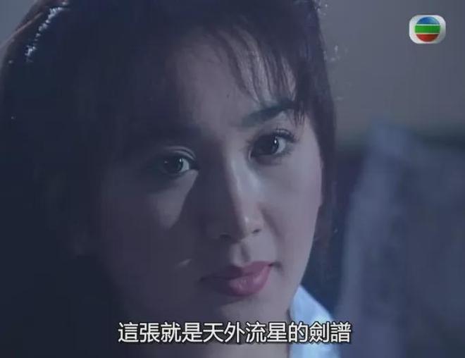 《圆月弯刀》百度云资源下载「电视剧/1080p/高清」云网盘下载插图
