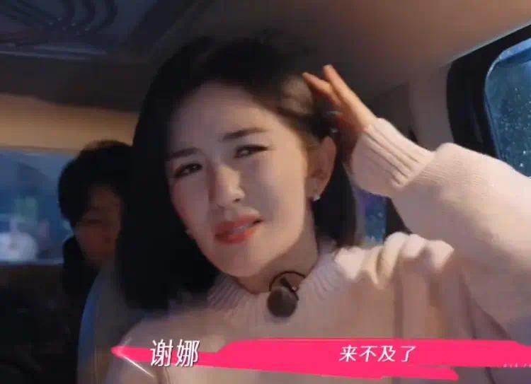 星光十四年：张杰谢娜从流言到相守的烟火爱情插图1