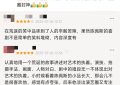 《戏台》百度云网盘在线免费观看【高清1080P】迅雷资源下载缩略图