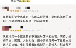 《戏台》百度云网盘在线免费观看【高清1080P】迅雷资源下载缩略图